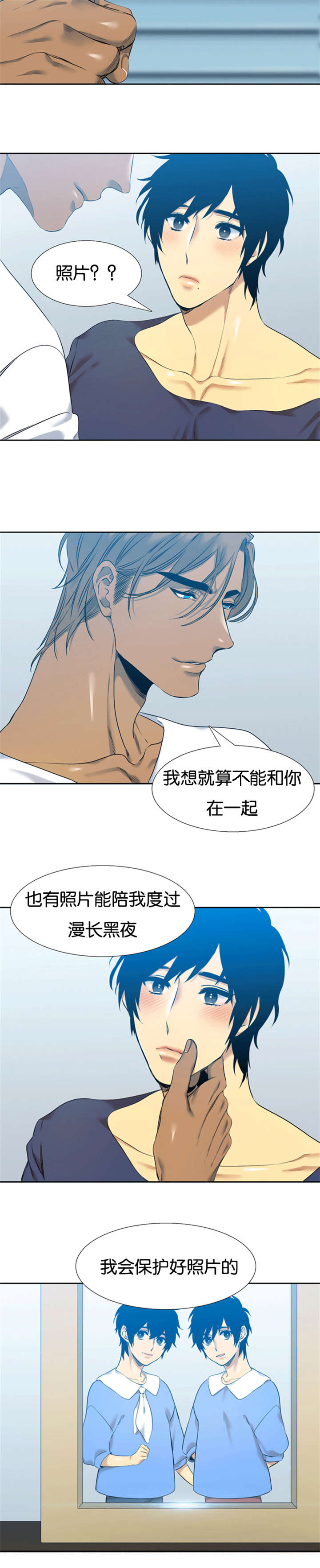 青鹤漫画,第52章：没有拒绝1图