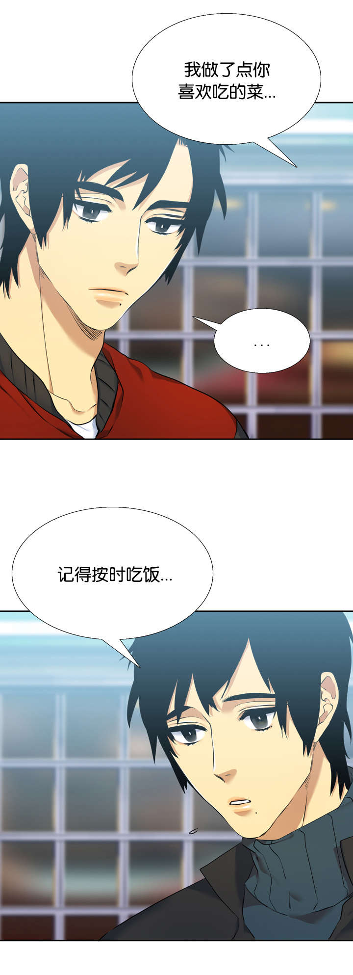 青鹤漫画,第36章：双胞胎4图