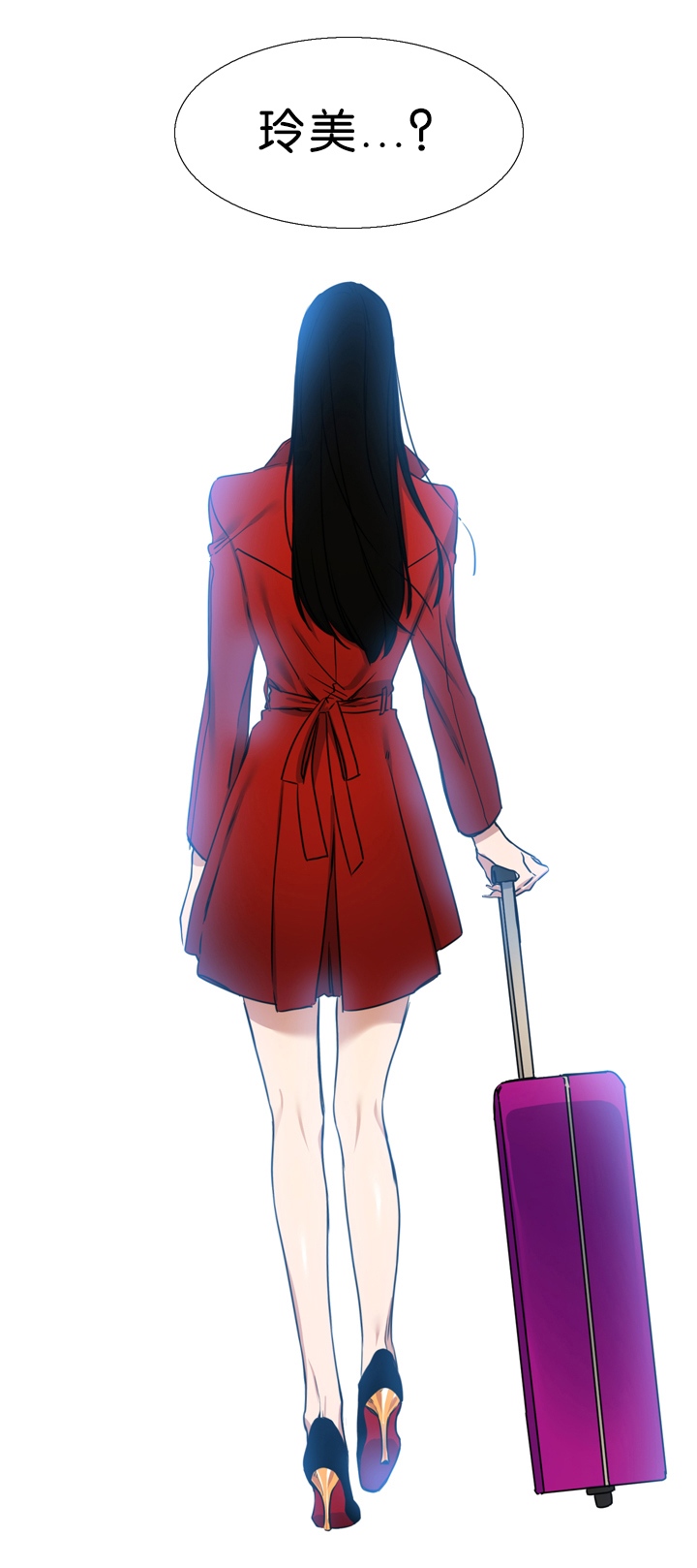 青鹤漫画,第17章：诚实4图