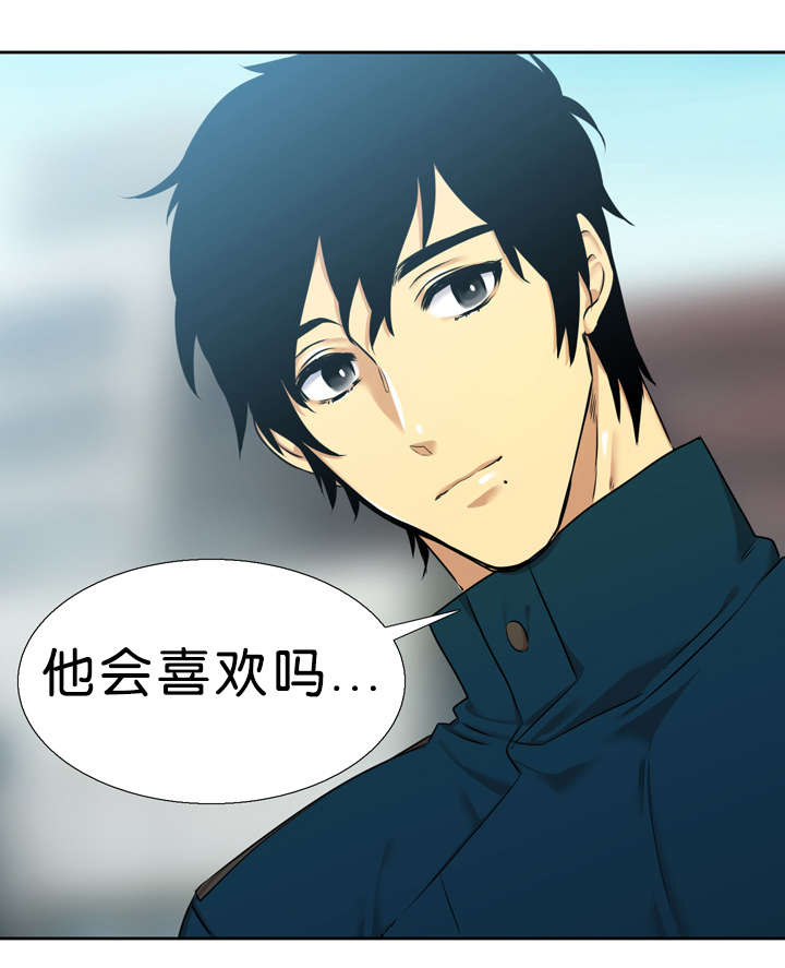 青鹤漫画,第32章：朋友5图