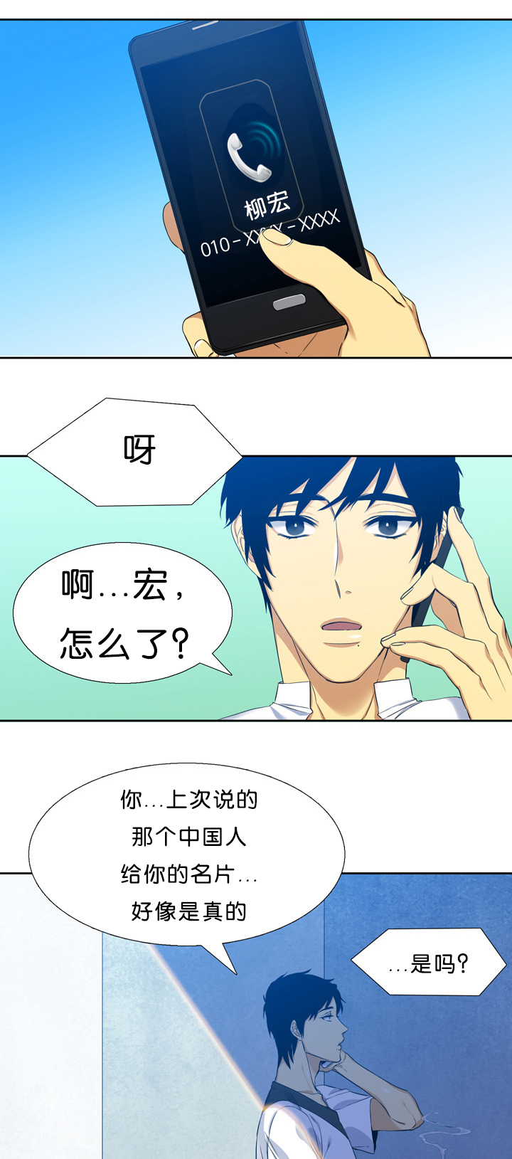 第12章：拜托0