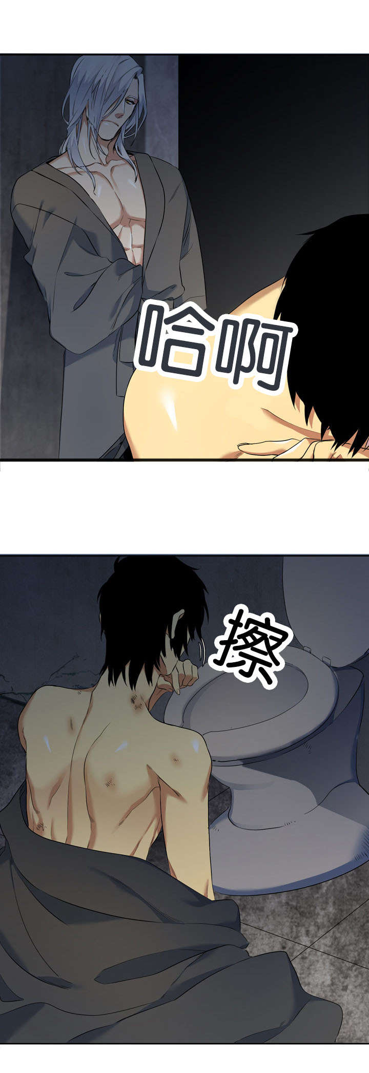 青鹤漫画,第43章：活过来2图