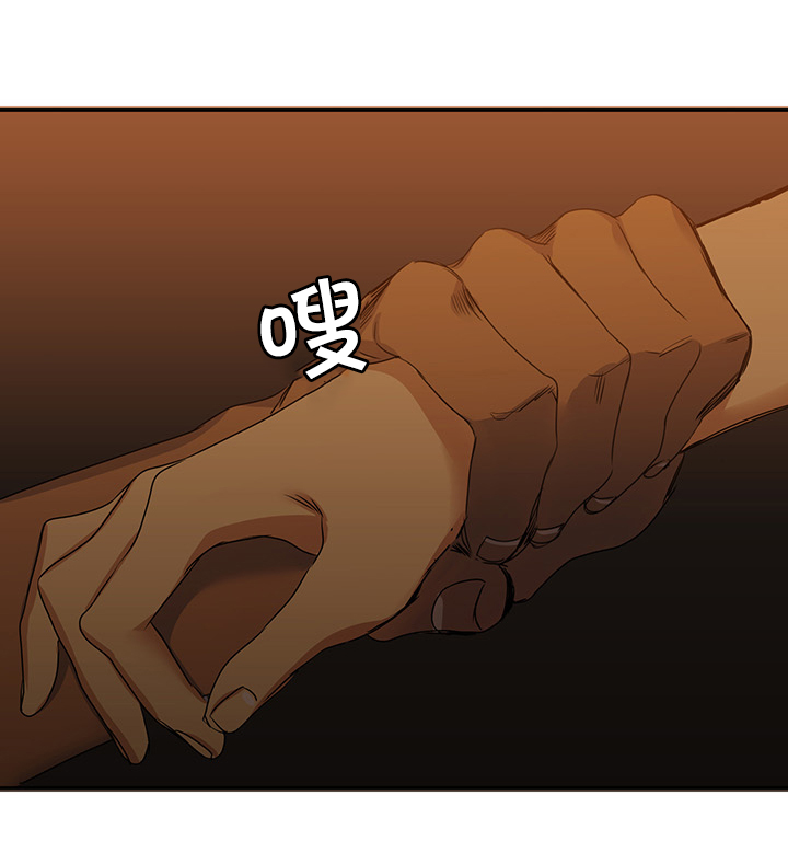 青鹤漫画,第21章：等你5图