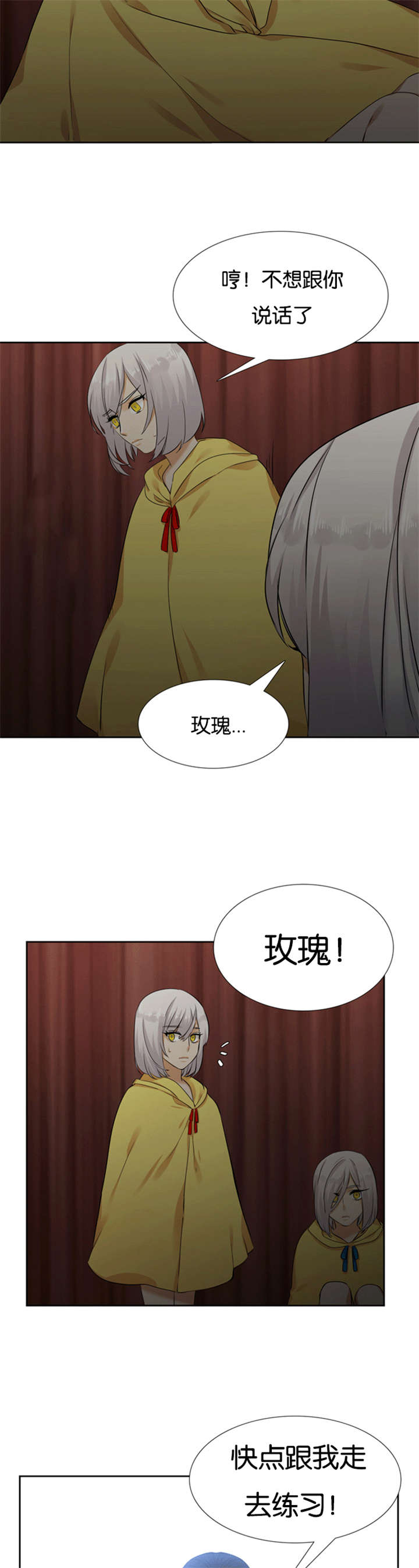 青鹤漫画,第66章：软弱的妈妈3图
