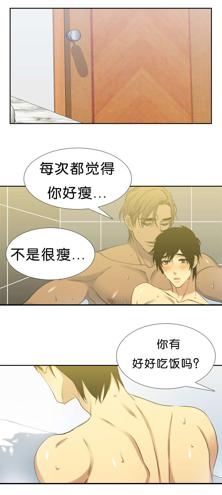 青鹤漫画,第35章：来电1图