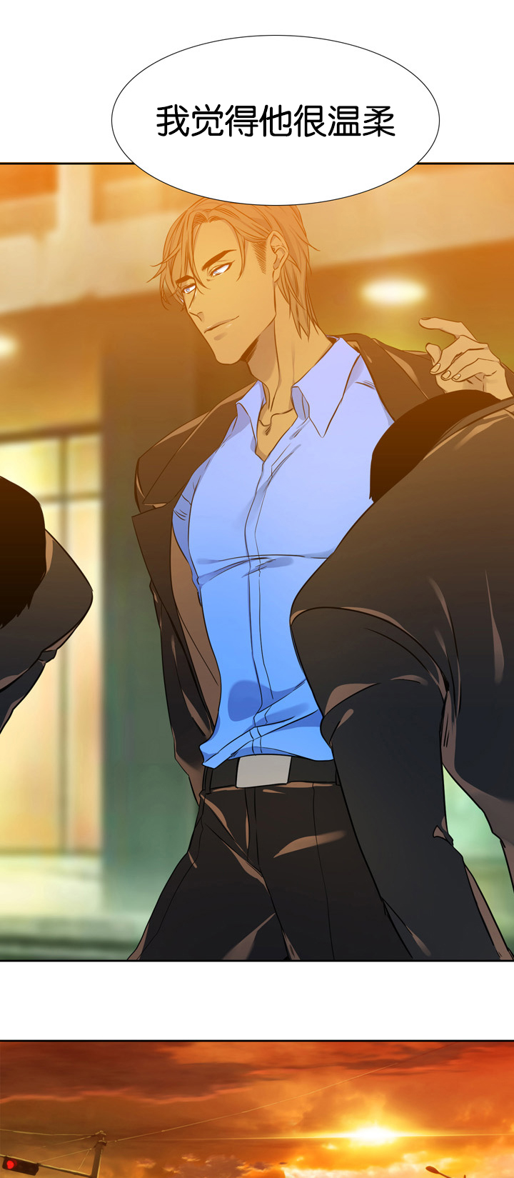 青鹤漫画,第7章：多管闲事4图