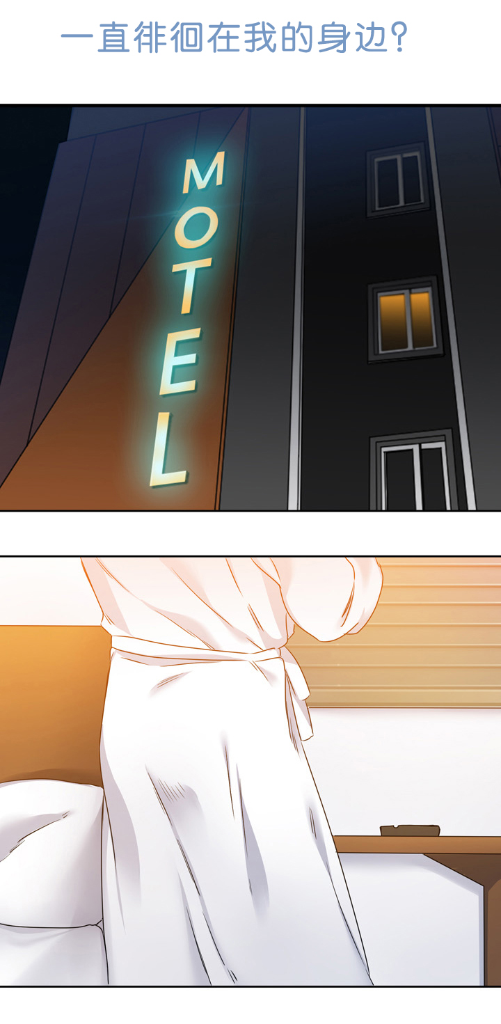 青鹤漫画,第14章：拼命3图