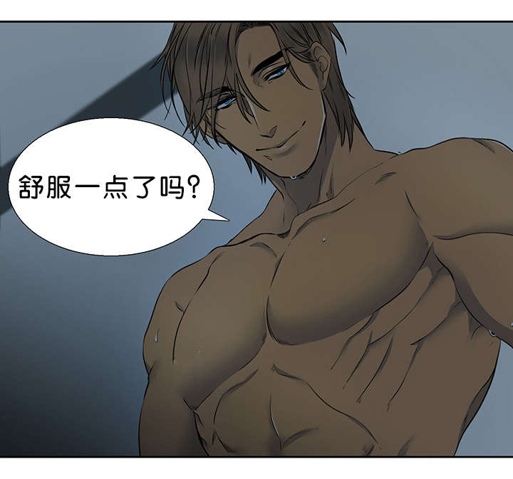 第29章：误会3