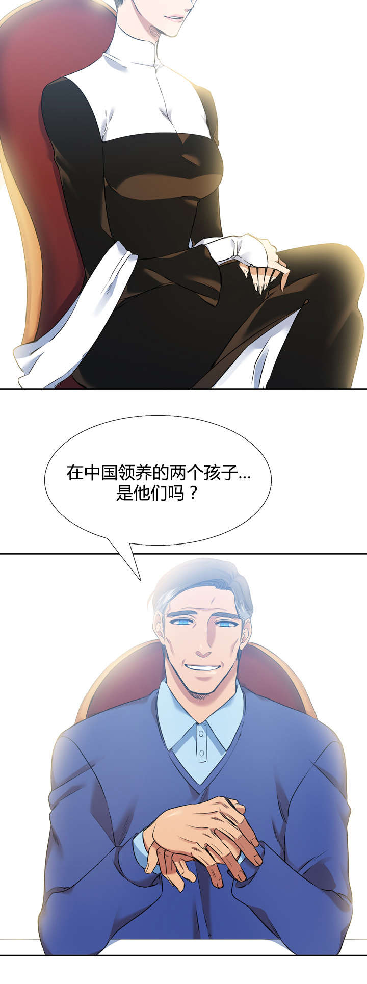 青鹤漫画,第41章：住处4图