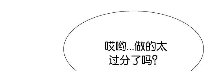 青鹤漫画,第38章：绑架3图