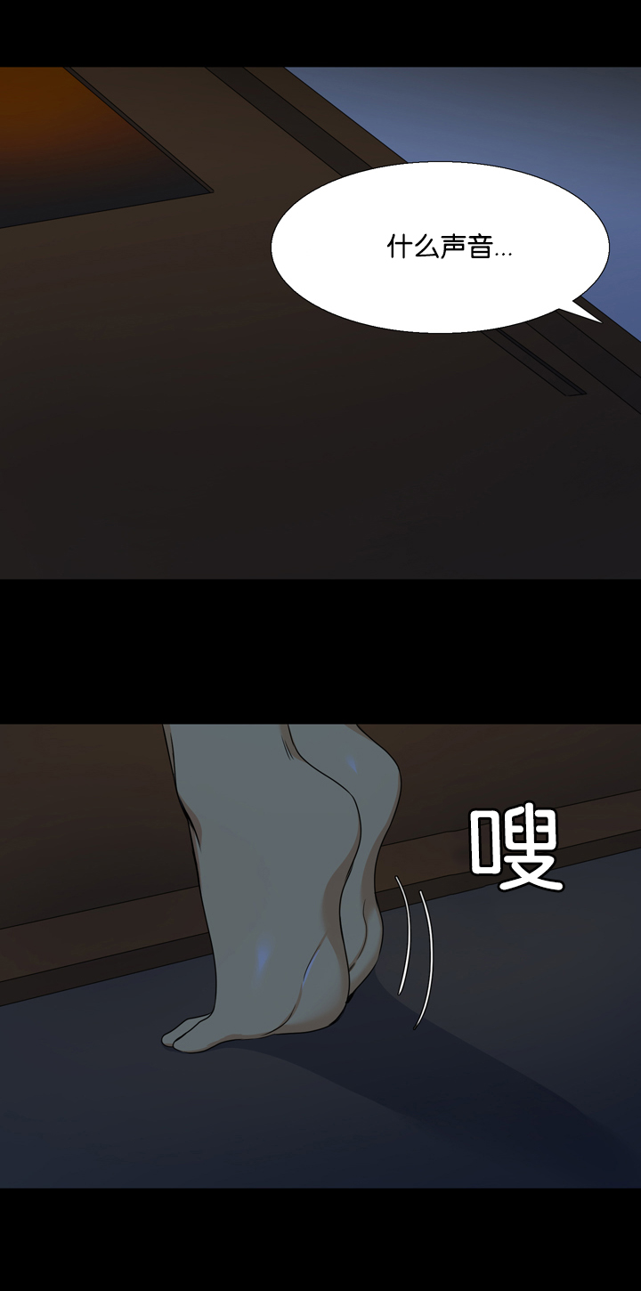 青鹤漫画,第23章：凋谢2图