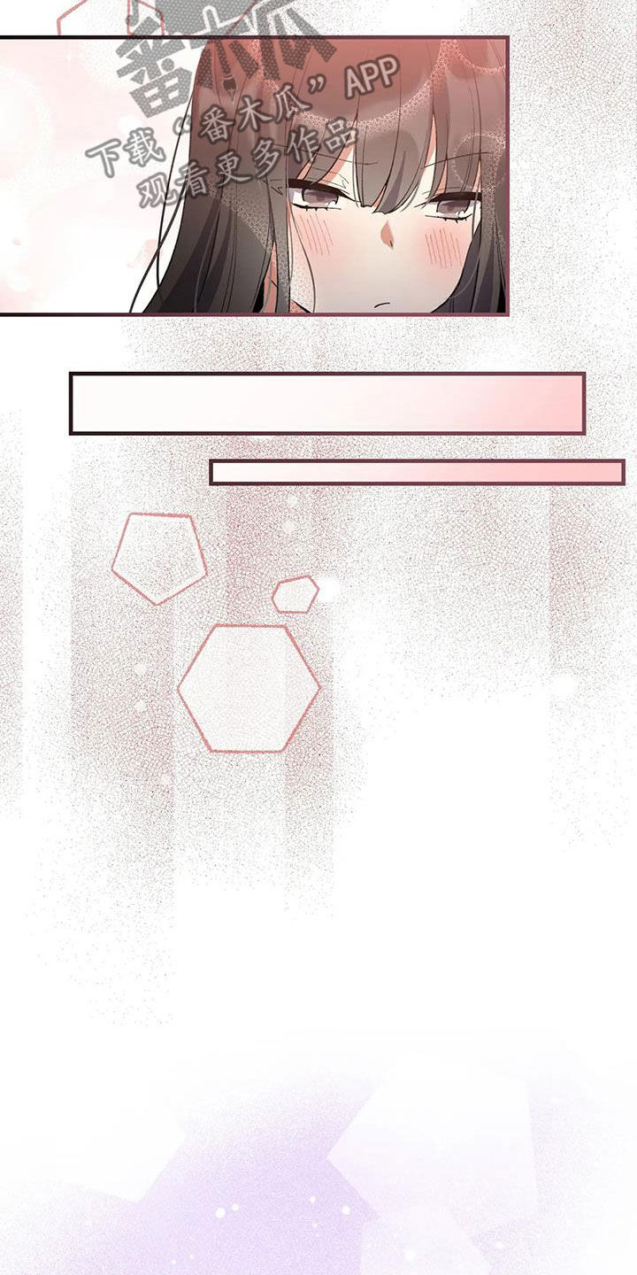 青白之恋狐仙漫画,第24章：幸福长久（完结）2图