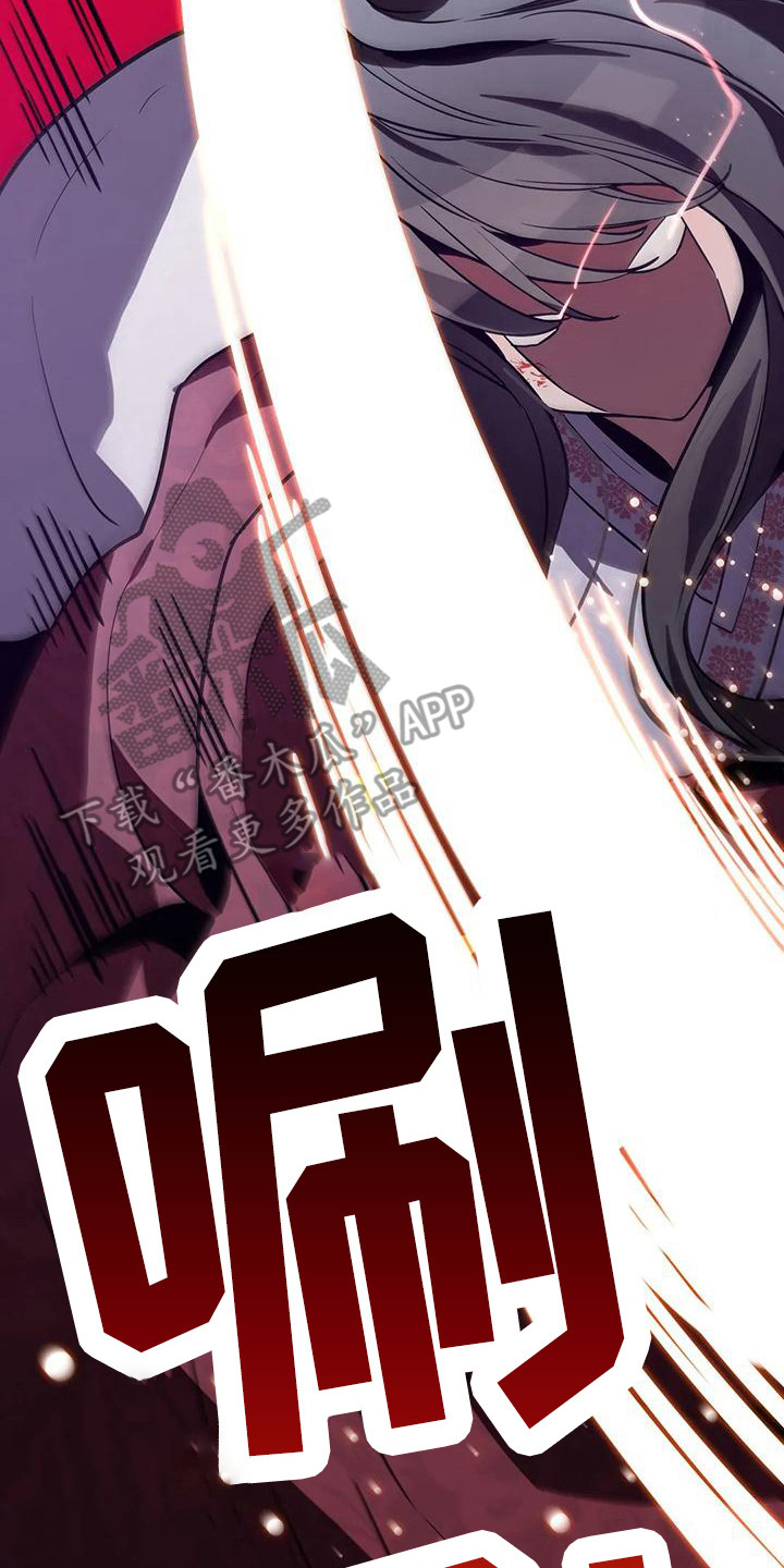 狐仙之子三炮一口气看完漫画,第15章：交手4图