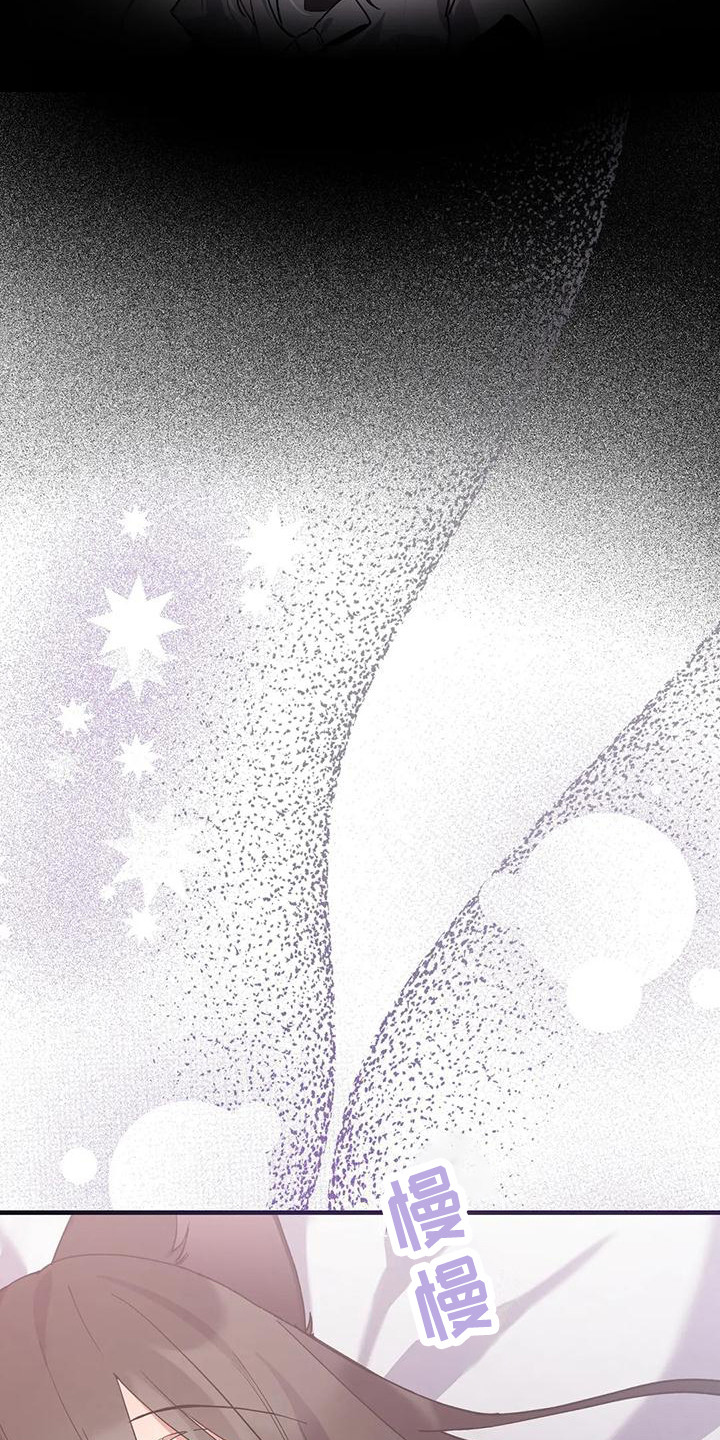 狐仙之子三炮全集漫画,第19章：晕倒1图