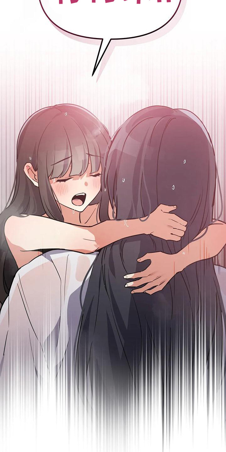 狐仙之恋爱入门漫画,第12章：有趣5图