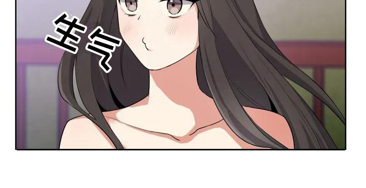 狐仙之恋漫画,第2章：下定决心4图