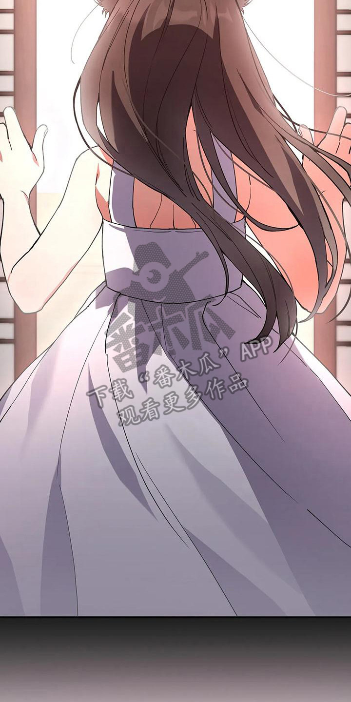 狐仙之恋爱入门漫画,第20章：气话2图