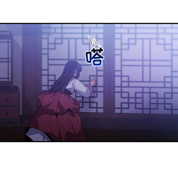 狐仙之恋漫画,第14章：道士4图