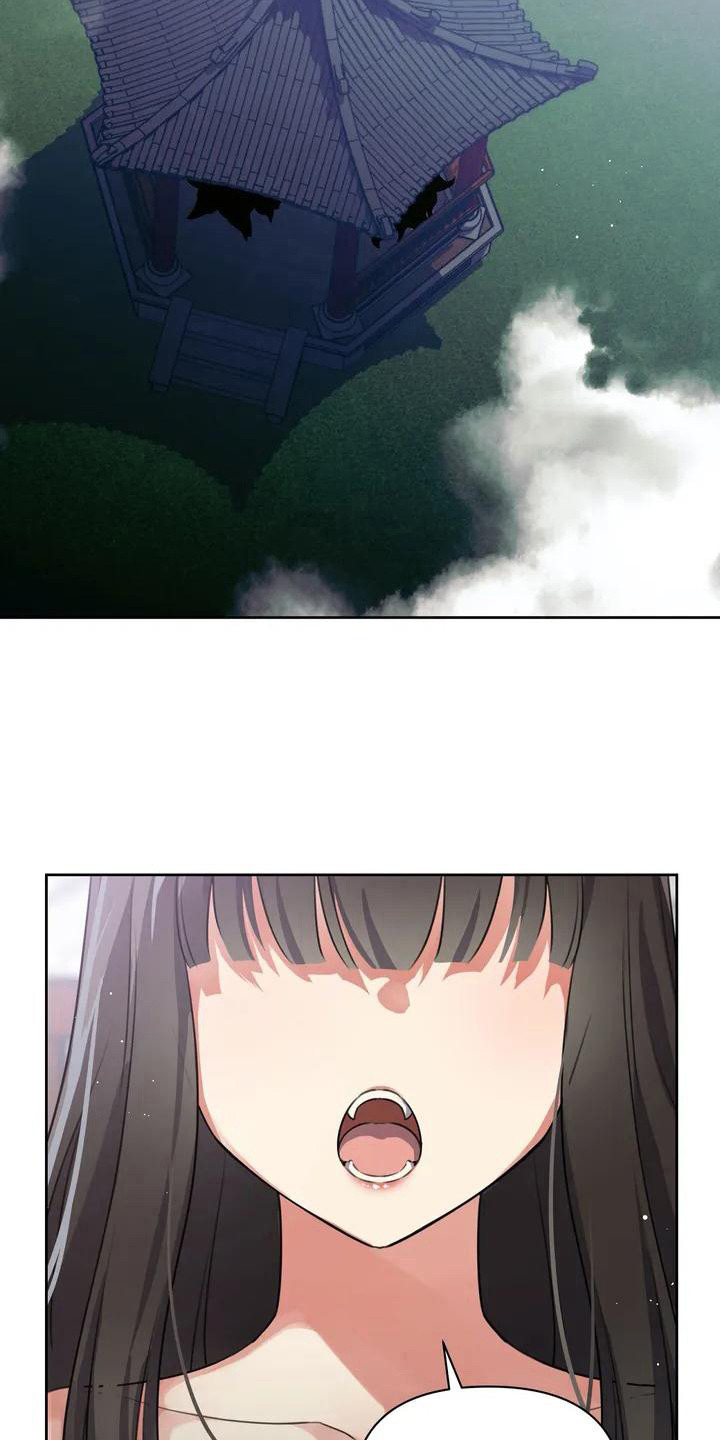 狐仙之恋漫画,第1章：九尾狐1图