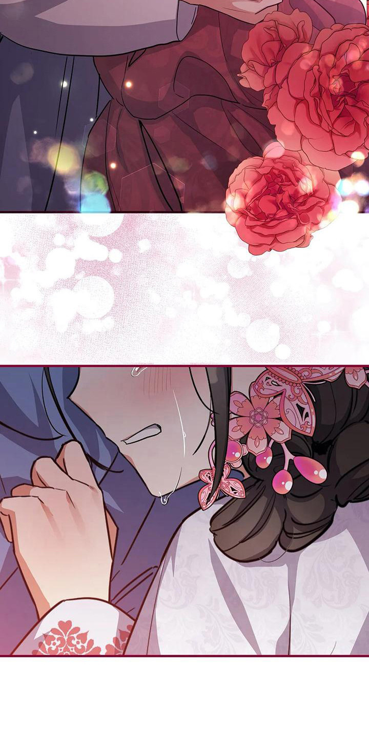 狐仙之恋爱入门漫画,第9章：安全感3图