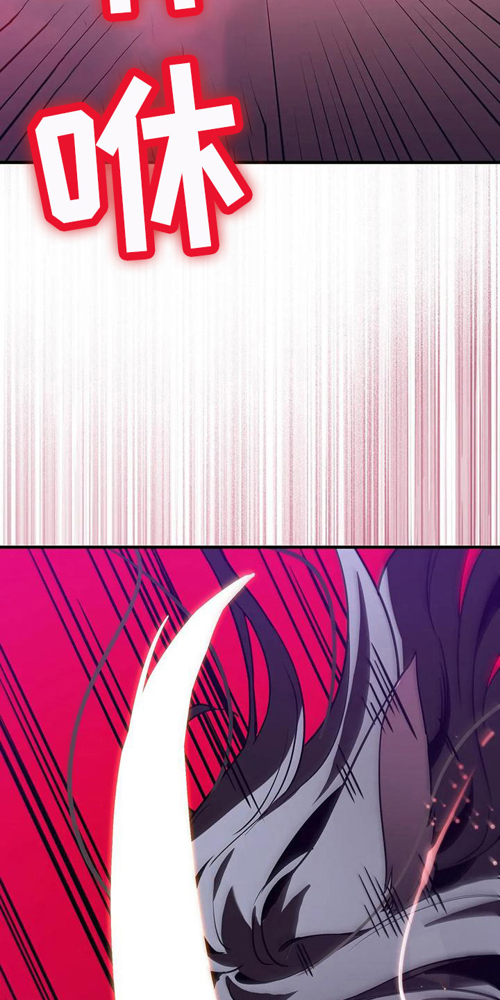 狐仙之子三炮一口气看完漫画,第15章：交手3图