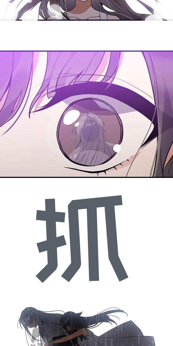 狐仙之恋爱入门漫画,第21章：爱慕2图