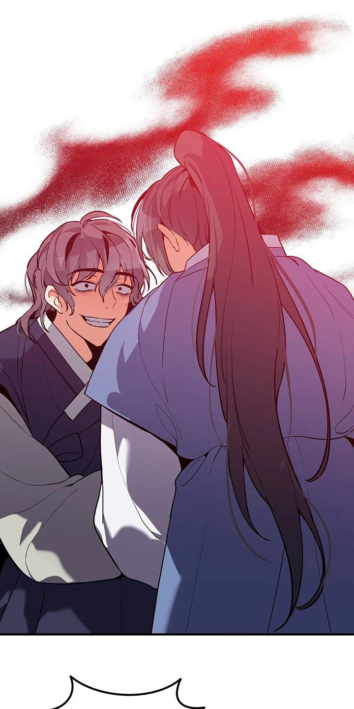 狐仙之恋爱入门漫画,第16章：愤怒2图