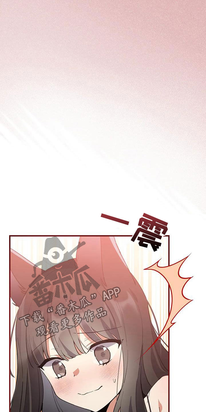 狐仙之恋漫画,第23章：还记得3图