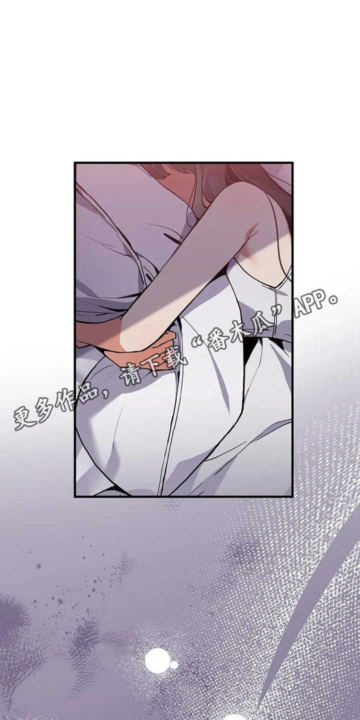 狐仙之恋漫画,第18章：约定4图