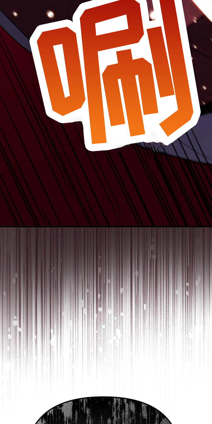 狐仙之子三炮一口气看完漫画,第15章：交手5图