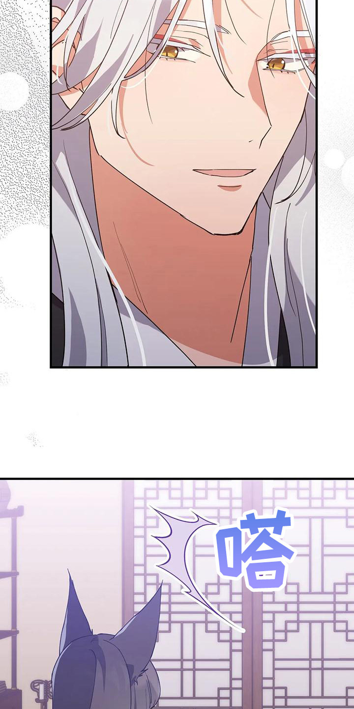 狐仙之恋漫画,第20章：气话4图