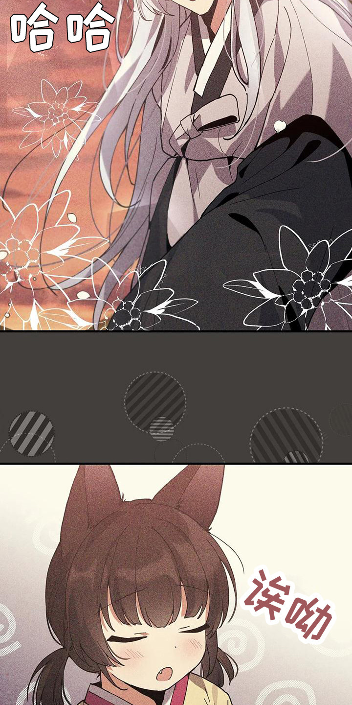 狐仙之恋爱入门漫画,第19章：晕倒2图