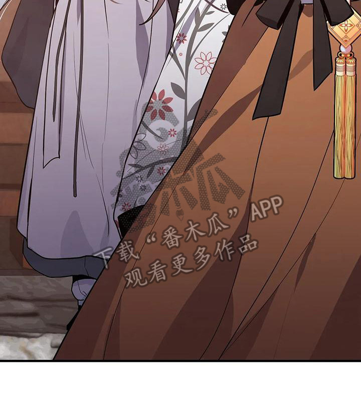 狐仙之子沙雕漫画,第17章：一巴掌1图