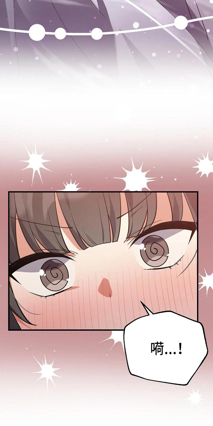 狐仙之恋漫画,第19章：晕倒2图