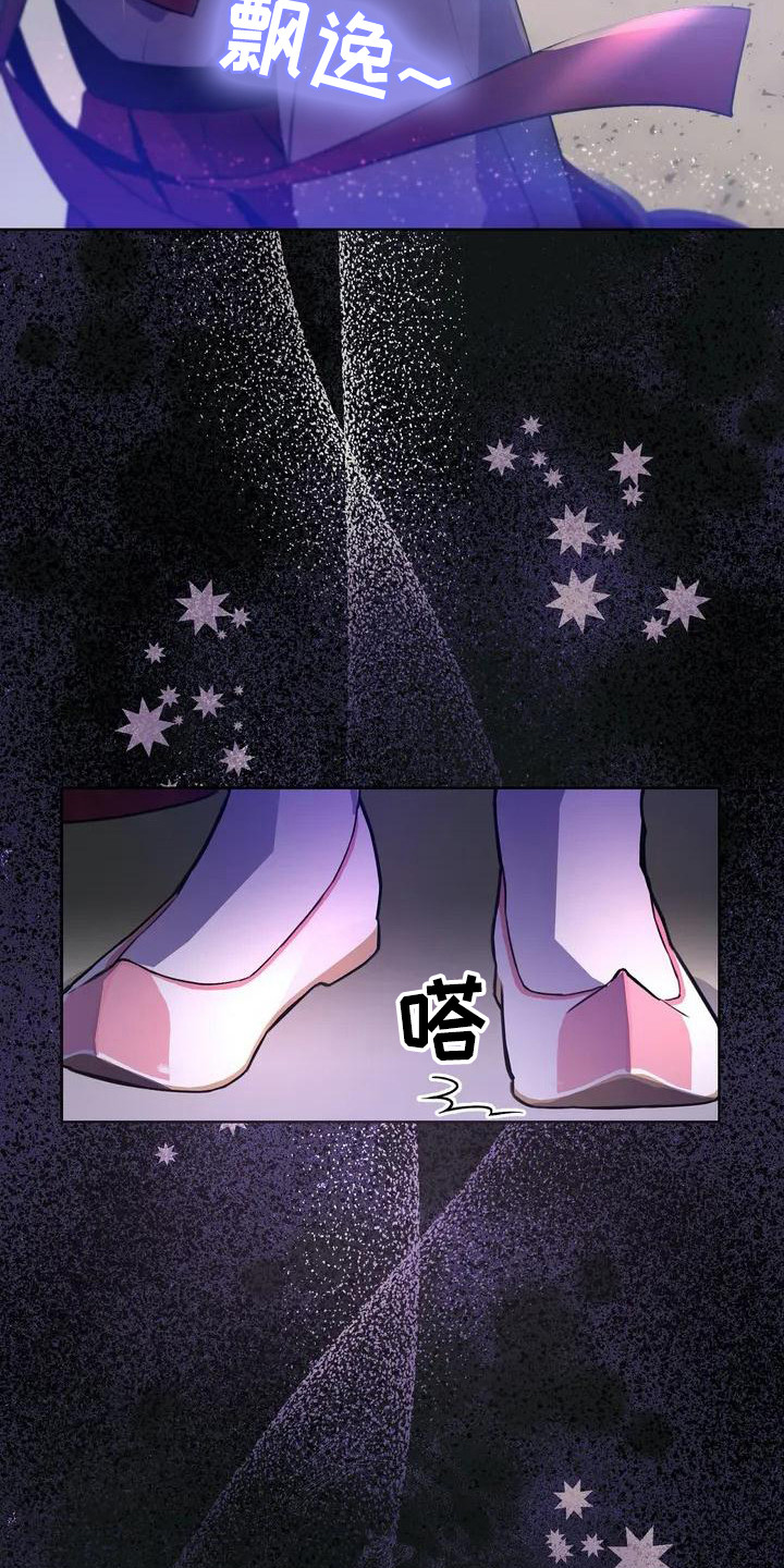 狐仙之恋漫画,第3章：担忧2图