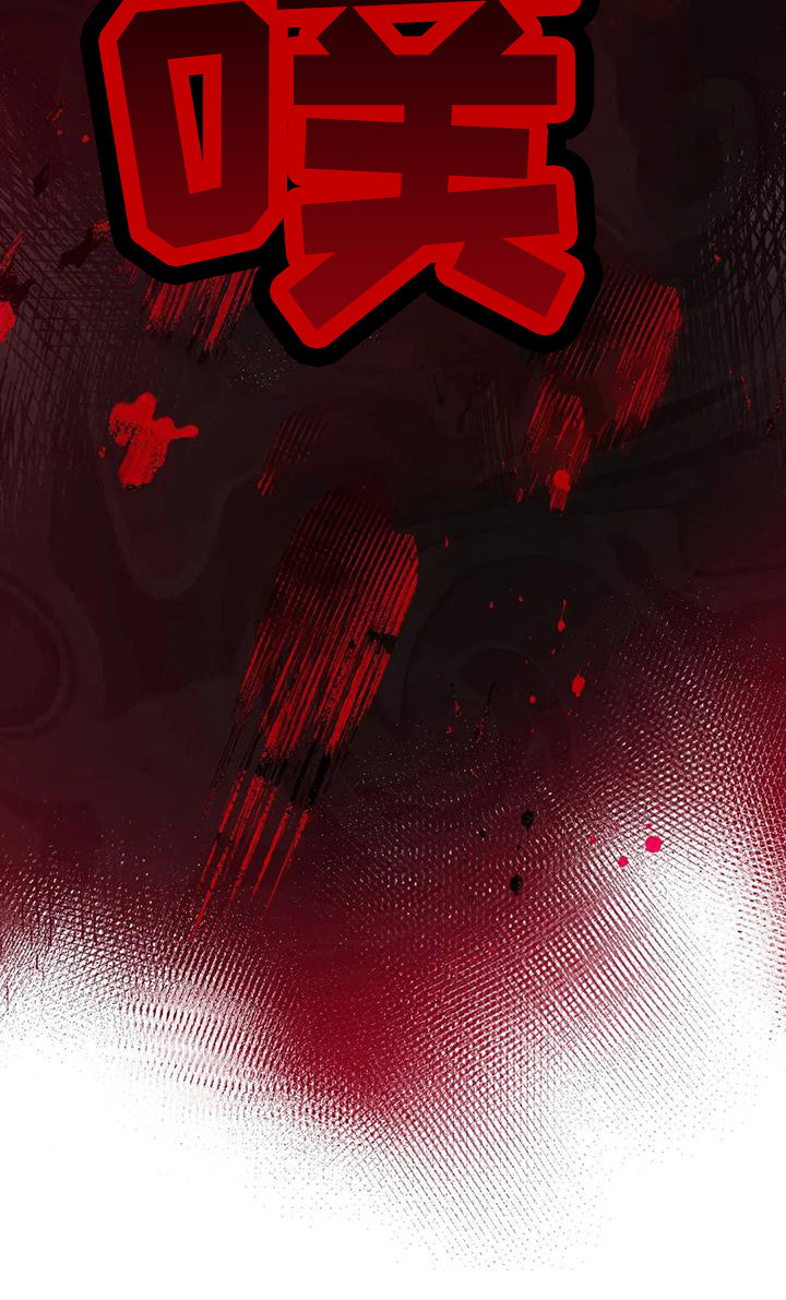 狐仙的恋爱入门在线播放漫画,第16章：愤怒4图