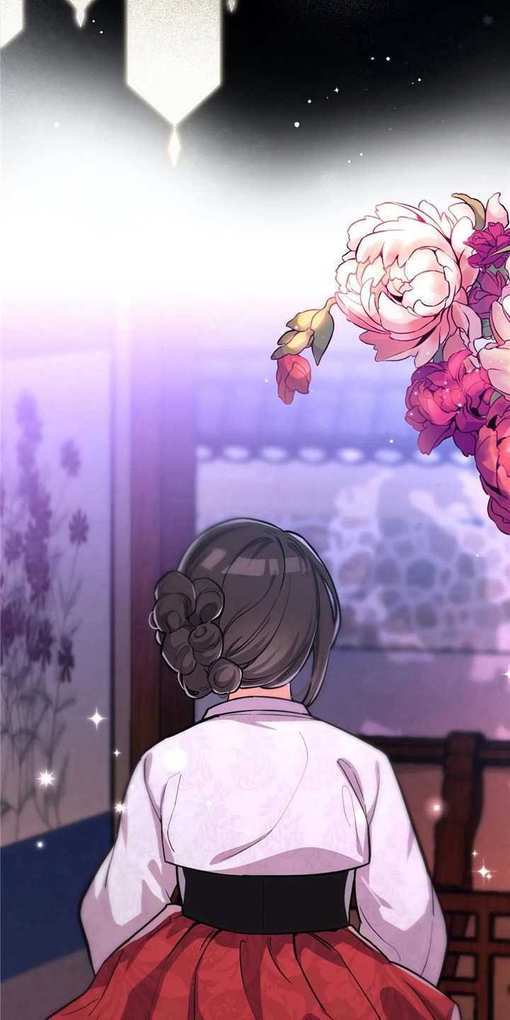 狐仙之恋漫画,第3章：担忧4图