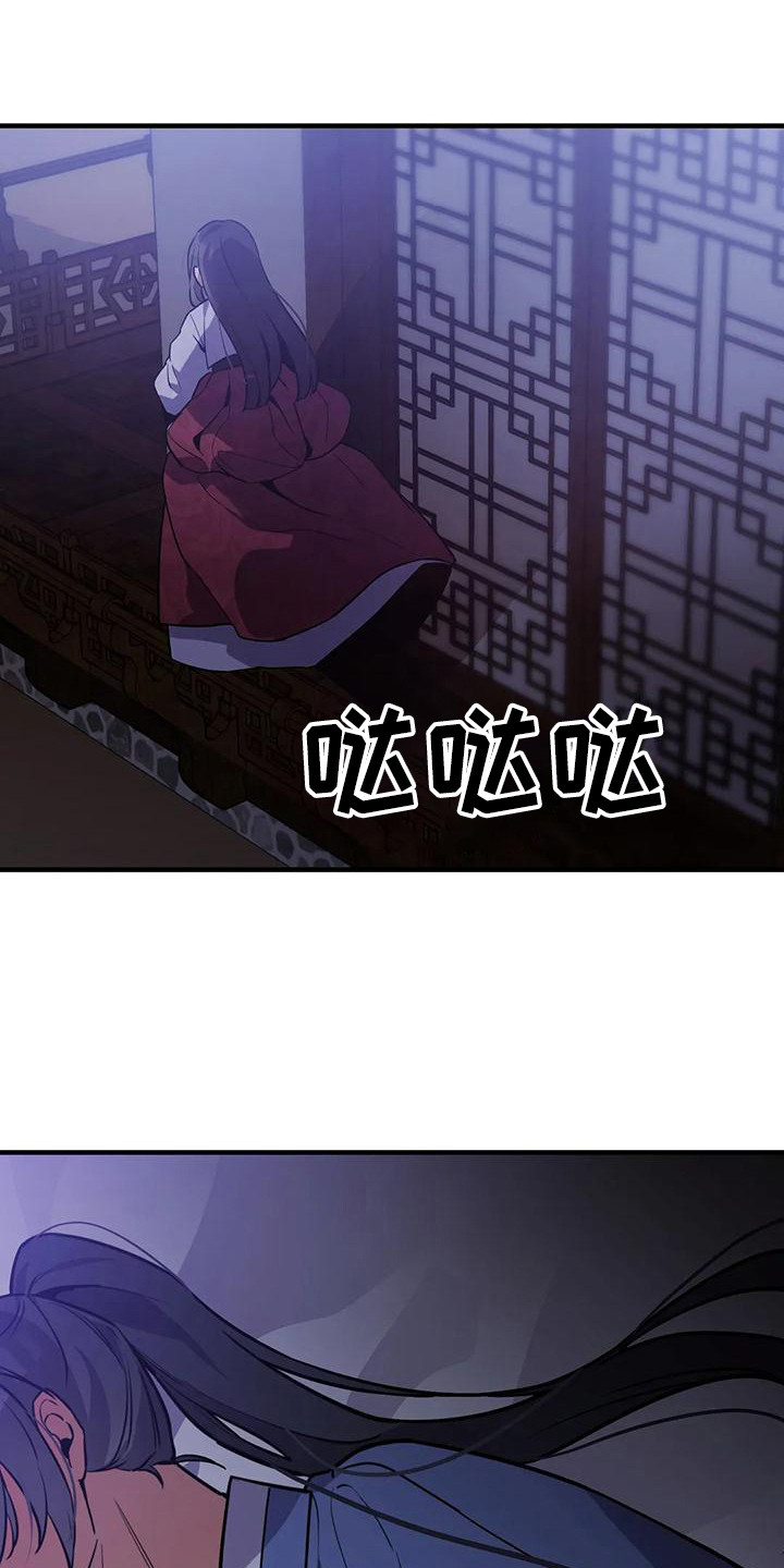 狐仙之恋漫画,第14章：道士5图