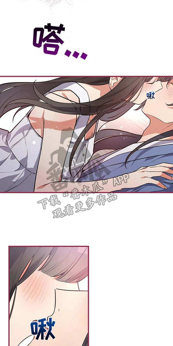 狐仙之恋爱入门漫画,第10章：不会后悔5图