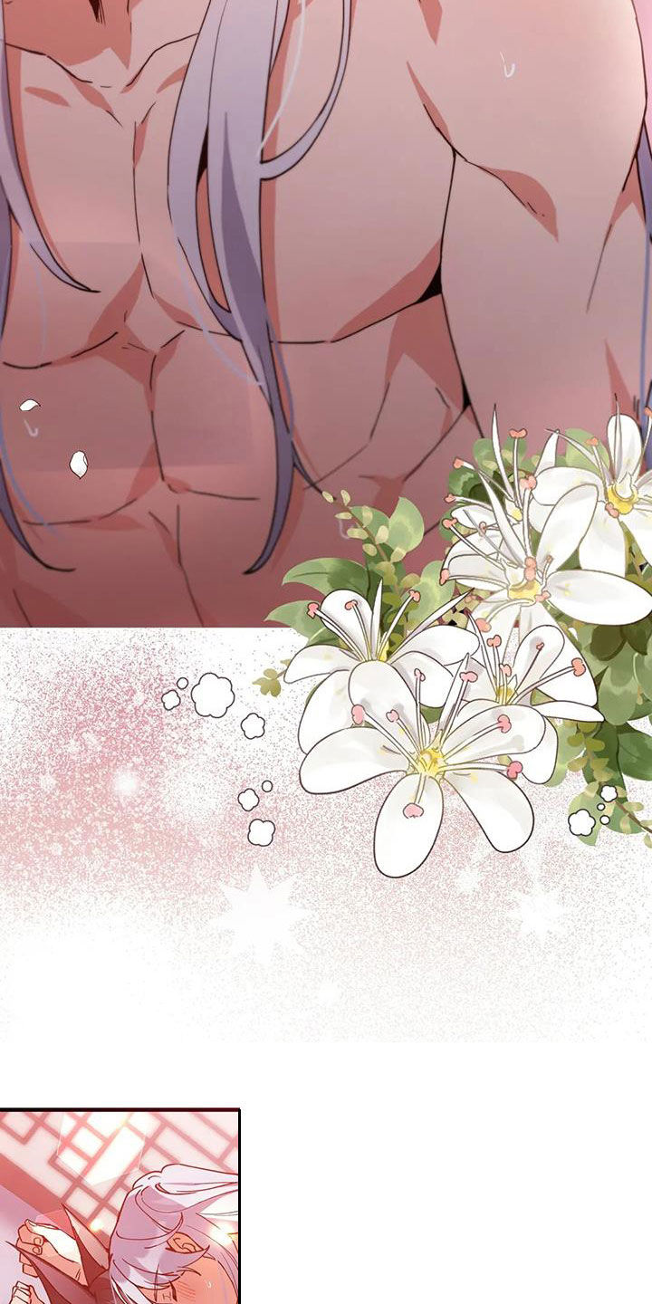 狐仙之恋漫画,第22章：谢谢你5图