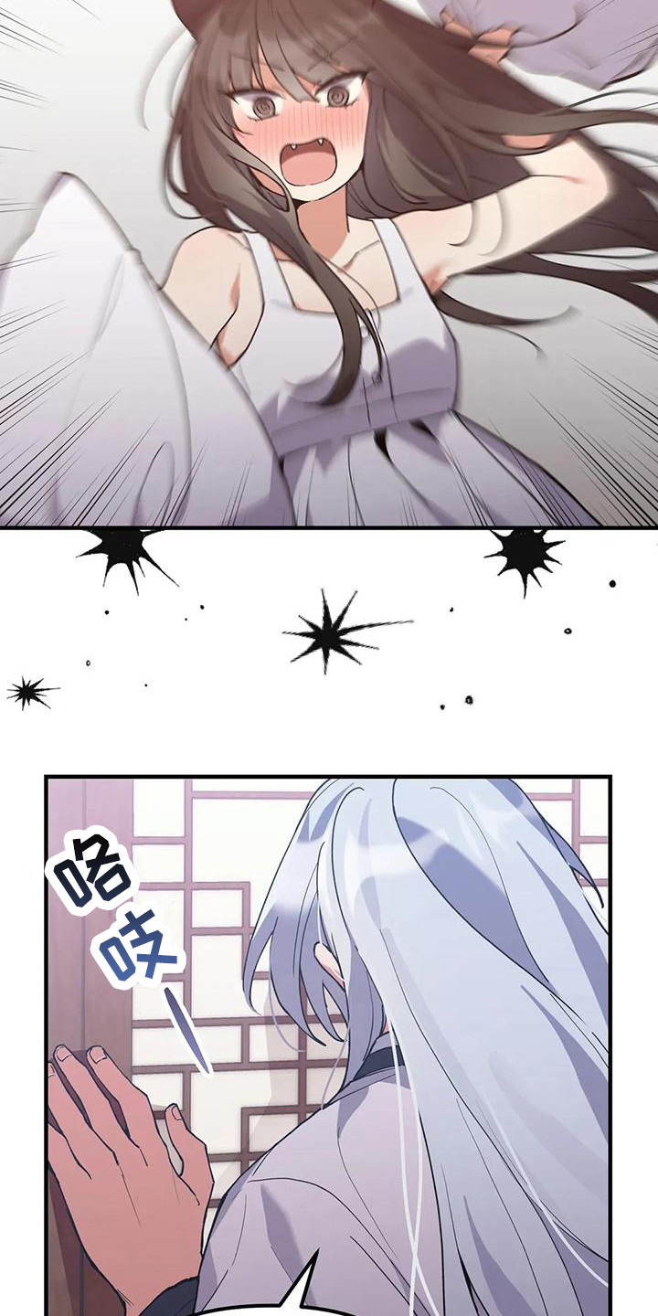 狐仙之恋漫画,第18章：约定1图