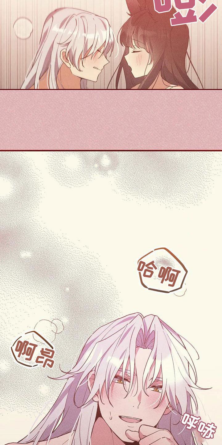 狐仙之恋漫画,第23章：还记得5图