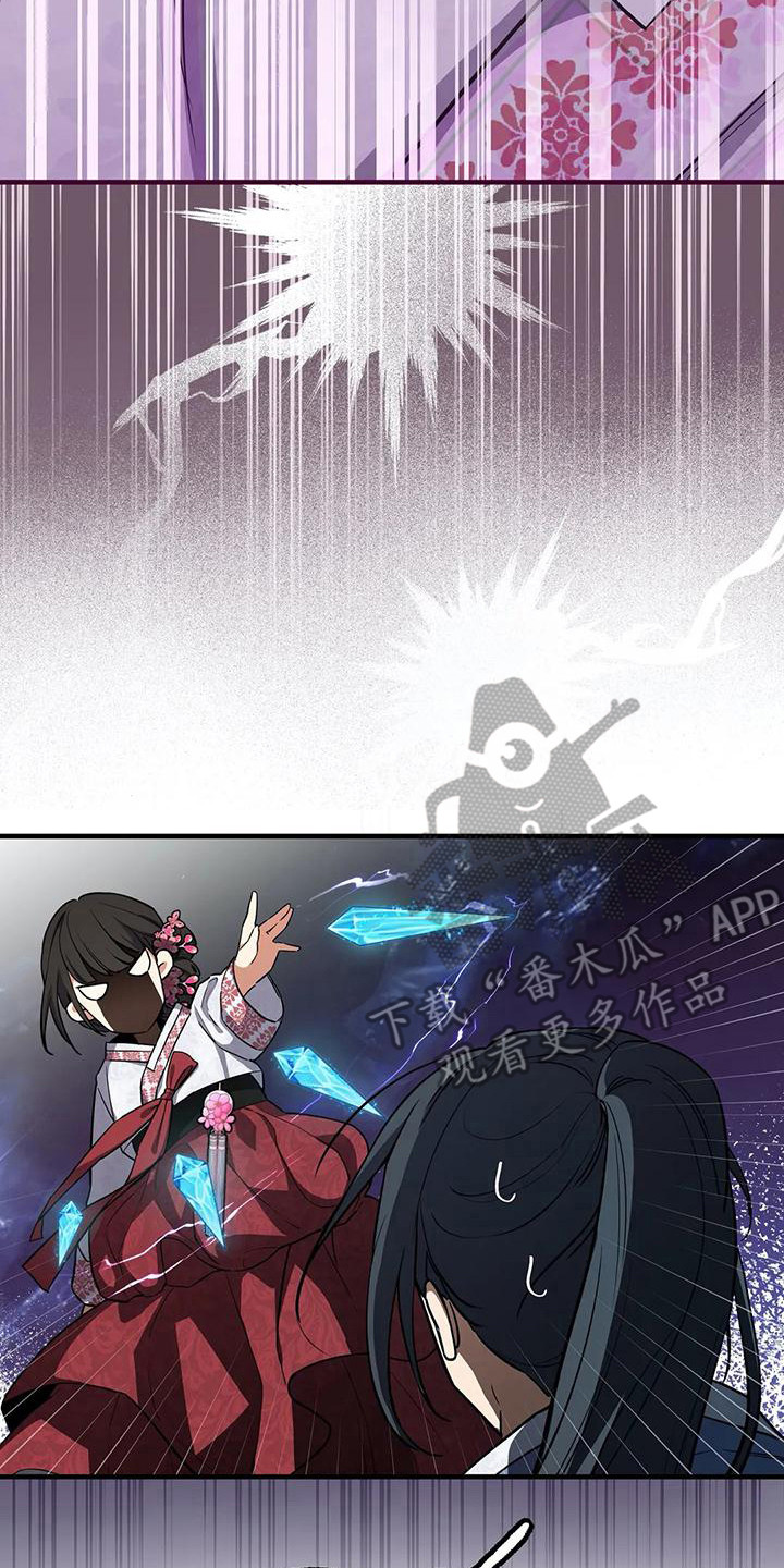 狐仙的恋爱入门在线播放漫画,第7章：尾巴3图