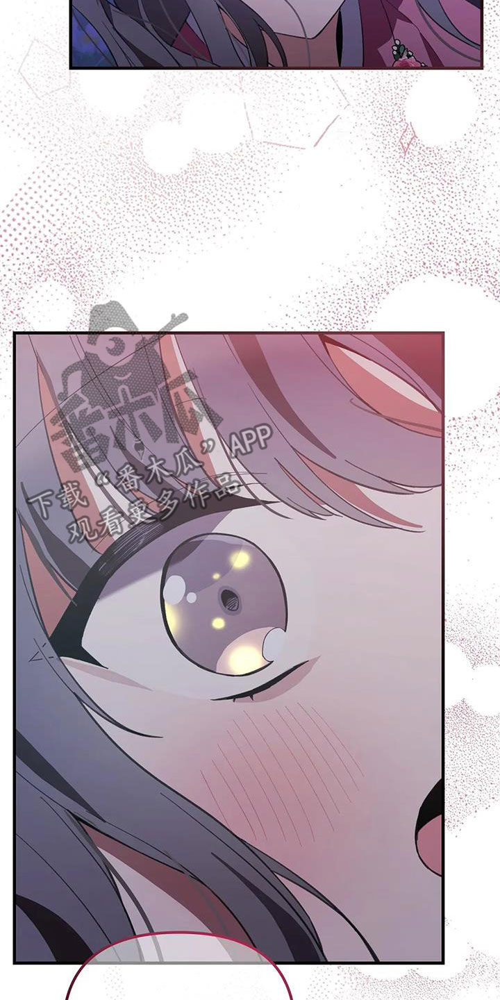 青白之恋狐仙漫画,第24章：幸福长久（完结）5图