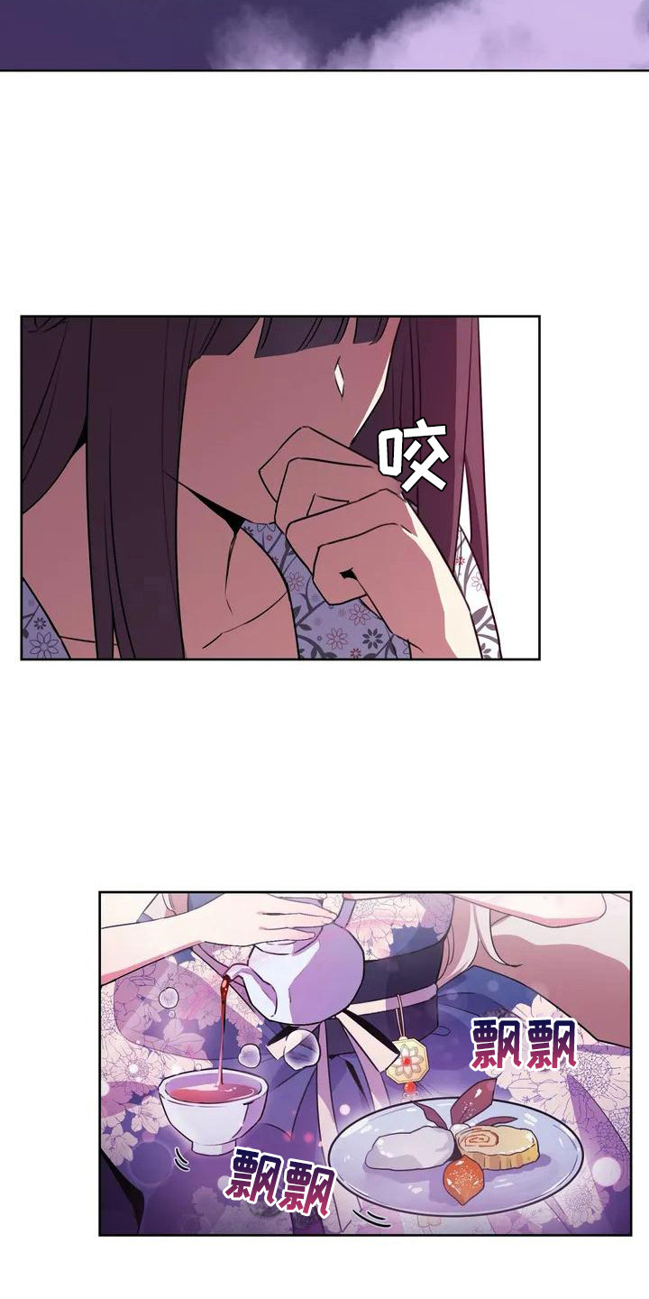 狐仙之恋漫画,第2章：下定决心4图