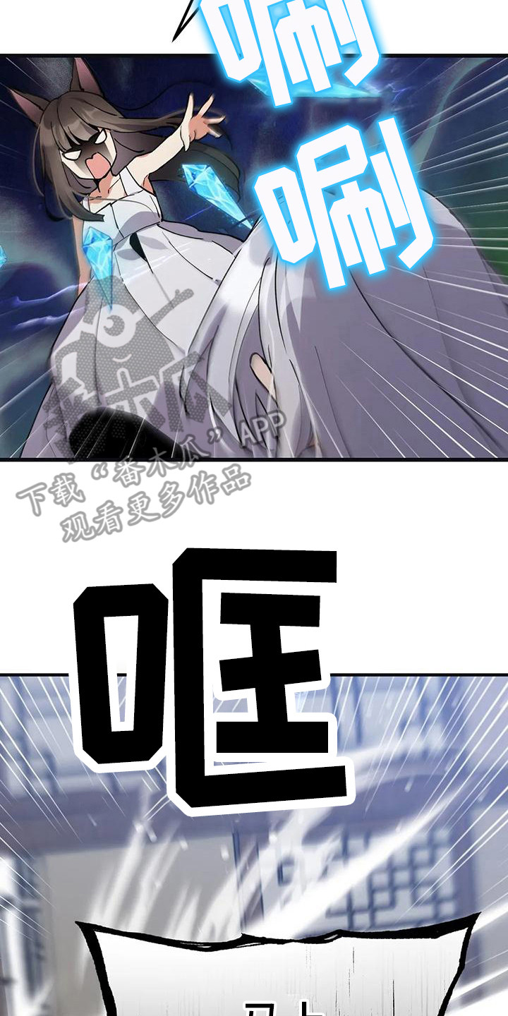 狐仙之恋漫画,第19章：晕倒2图