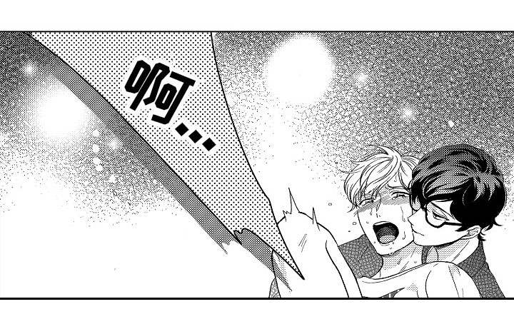 告白阴谋漫画,第23章：我的人1图