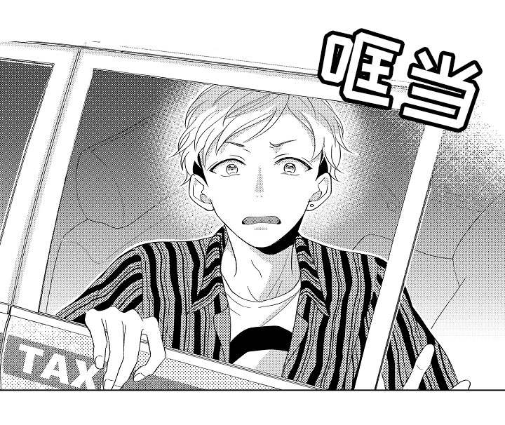 告白阴谋漫画,第8章：没法回头1图