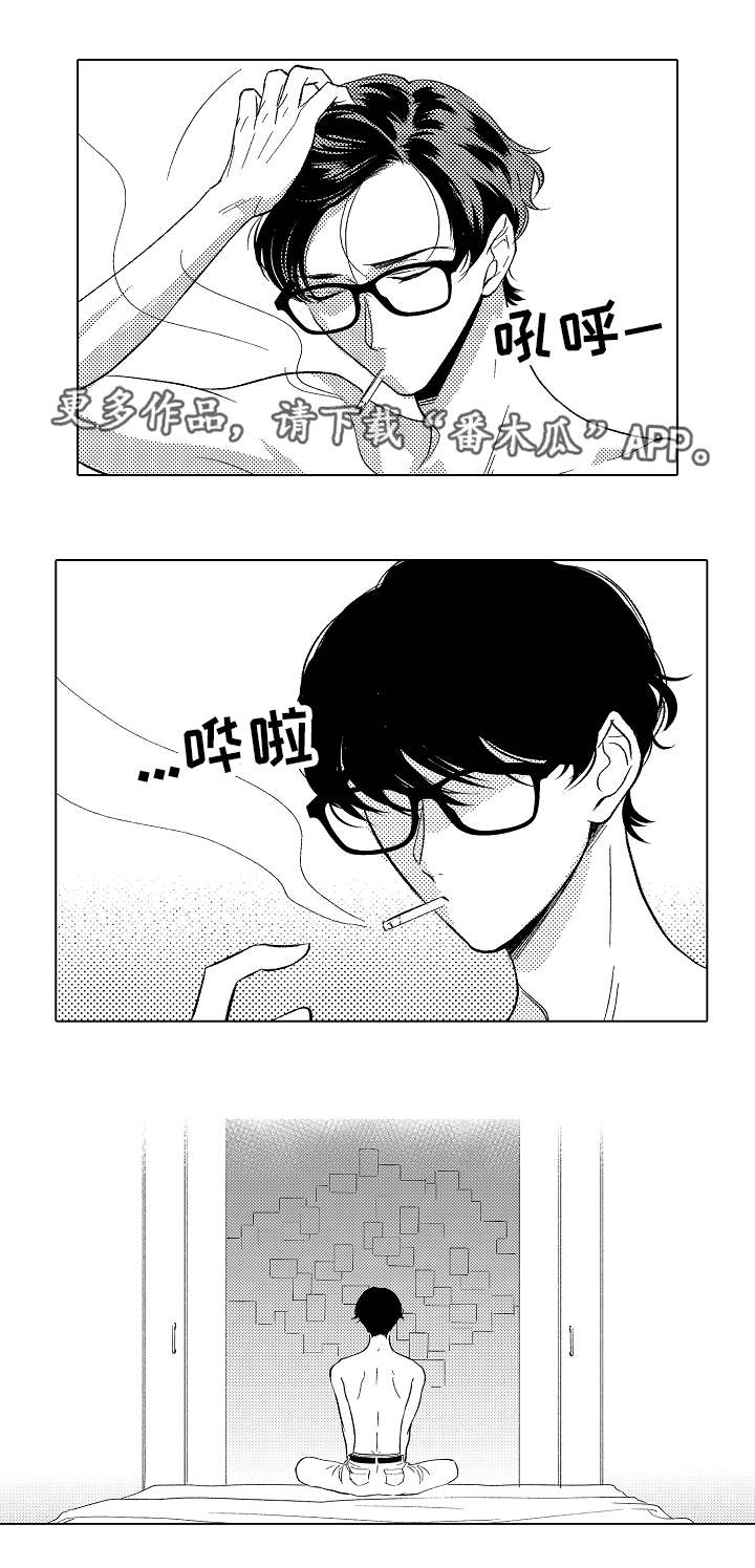 告白阴谋漫画,第20章：请你爱我2图