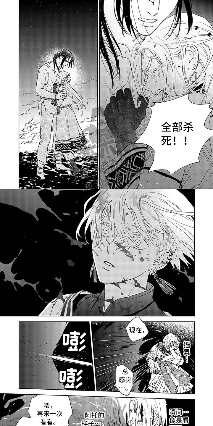 晨曦之歌漫画,第28章：离开2图